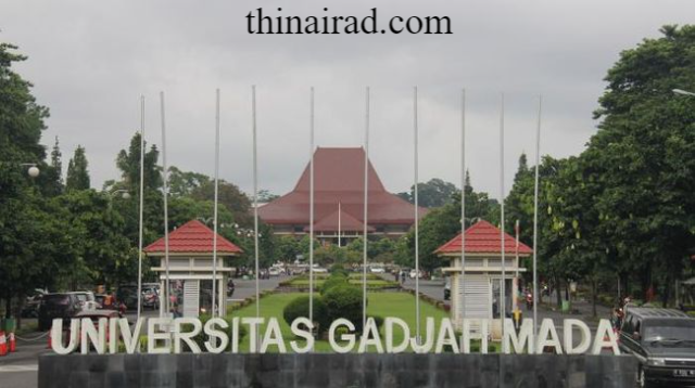 Daftar 10 Universitas Terbaik di Yogyakarta 2023 Versi Webometrics